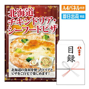 񎟉 ii kC`LhAEV[t[hsU A4 plt ژ^  YN VN StRy ГCxg rS O