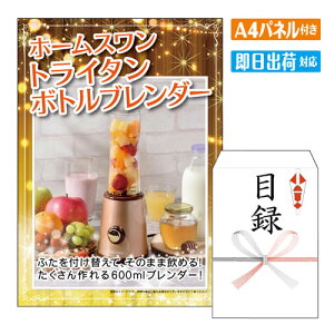 񎟉 ii z[X gC^{gu_[ A4 plt ژ^  YN VN StRy ГCxg rS Ɠd pI ֗