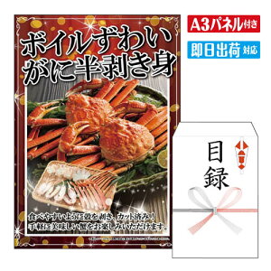 񎟉 ii {C킢ɔg (900g) A3 plt ژ^  YN VN StRy ГCxg rS O