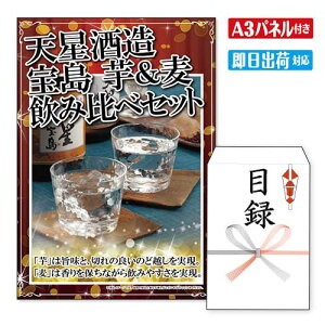 񎟉 ii V  ݔ׃Zbgi6{j A3 plt ژ^  YN VN StRy ГCxg rS O