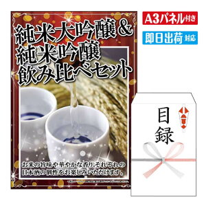 񎟉 ii đ&ċݔ׃Zbg(3{) A3 plt ژ^  YN VN StRy ГCxg rS O