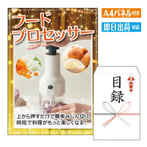 񎟉 ii t[hvZbT[ A4 plt ژ^  YN VN StRy ГCxg rS