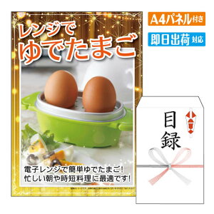 񎟉 ii Włł܂ A4 plt ژ^  YN VN StRy ГCxg rS