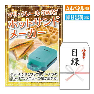 񎟉 ii }EN[ 3WAYzbgTh[J[ A4 plt ژ^  YN VN StRy ГCxg rS Ɠd pI ֗