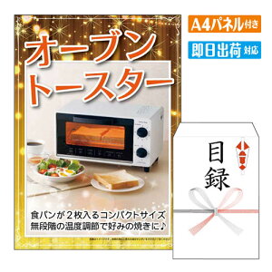 񎟉 ii I[ug[X^[ A4 plt ژ^  YN VN StRy ГCxg rS Ɠd pI ֗