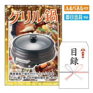 񎟉 ii O A4 plt ژ^  YN VN StRy ГCxg rS Ɠd pI ֗