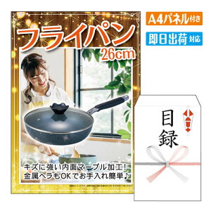 񎟉 ii tCp26cm A4 plt ژ^  YN VN StRy ГCxg rS