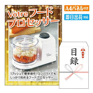 񎟉 ii Votre t[hvZbT[ A4 plt ژ^  YN VN StRy ГCxg rS Ɠd pI ֗