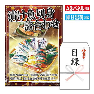 񎟉 ii Ђؐgl킹i16ؓj A3 plt ژ^  YN VN StRy ГCxg rS O