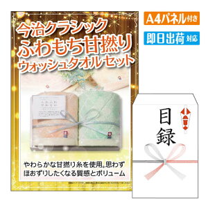 񎟉 ii NVbN ӂÔQ EHbV^IZbg A4 plt ژ^  YN VN StRy ГCxg rS