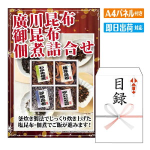 񎟉 ii A썩z 䍩z ώϋl A4 plt ژ^  YN VN StRy ГCxg rS O