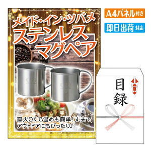 񎟉 ii ChECEco XeX}OyA A4 plt ژ^  YN VN StRy ГCxg rS