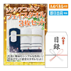 񎟉 ii VVARbg tFCX^I3Zbg A4 plt ژ^  YN VN StRy ГCxg rS