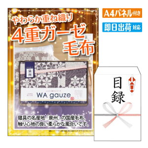 񎟉 ii aK[[ BY 炩dːD4dK[[ѕz A4 plt ژ^  YN VN StRy ГCxg rS