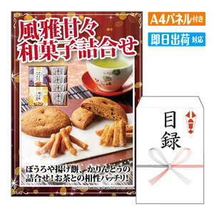 񎟉 ii ÁX aَql A4 pl ژ^  YN VN StRy ГCxg rS