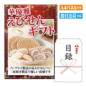 񎟉 ii ؗD тMtg A4 plt ژ^  YN VN StRy ГCxg rS O J ґ XC[c lC