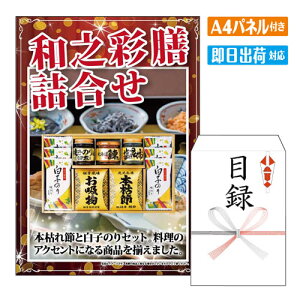 񎟉 ii aVʑV l A4 plt ژ^  YN VN StRy ГCxg rS O