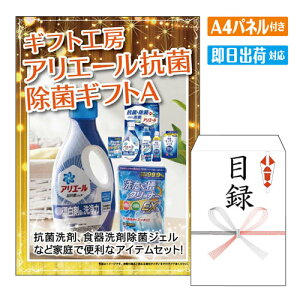 񎟉 ii MtgH[ AG[RۏۃMtgA A4 pl ژ^  YN VN StRy ГCxg rS