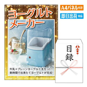 񎟉 ii [Og[J[ A4 plt ژ^  YN VN StRy ГCxg rS Ɠd pI ֗