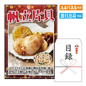 񎟉 ii ЊL A4 plt ژ^  YN VN StRy ГCxg rS O