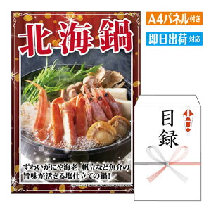 񎟉 ii kC A4 plt ژ^  YN VN StRy ГCxg rS O