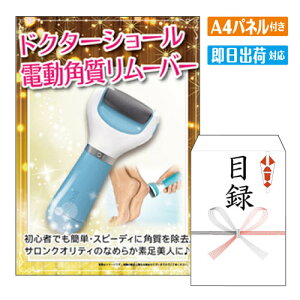 񎟉 ii hN^[V[ xxbgX[Y dp[o[ A4 plt ژ^  YN VN StRy ГCxg rS