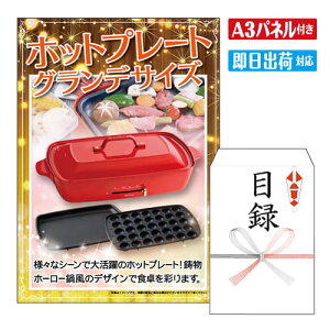 񎟉 ii BRUNO zbgv[g OfTCY A3 u[m plt ژ^  YN VN StRy ГCxg rS Ɠd pI ֗