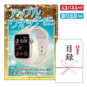 񎟉 ii Apple AbvEHb` SE J[w͂ł܂ A3 plt ژ^  YN VN StRy ГCxg rS  dq@ rv