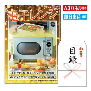 񎟉 ii dqW 16L A3 plt ژ^  YN VN StRy ГCxg rS Ɠd pI ֗