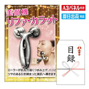 񎟉 ii t@ Jbg  A3 plt ژ^  YN VN StRy ГCxg rS