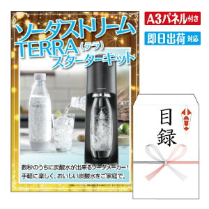 񎟉 ii \[_Xg[ TERRA e X^[^[Lbg J[w͂ł܂ A3 pl ژ^  YN VN StRy ГCxg rS