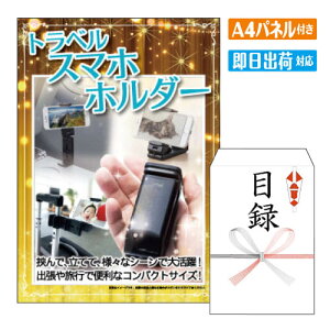 񎟉 ii gxX}zz_[ A4 plt ژ^  YN VN StRy ГCxg rS