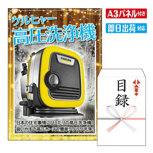 񎟉 ii Pq[ @ A3 plt ژ^  YN VN StRy ГCxg rS Ɠd pI ֗