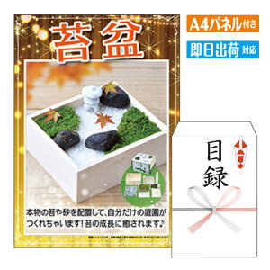 񎟉 ii ۖ~ GD-719 A4 plt ژ^  YN VN StRy ГCxg rS