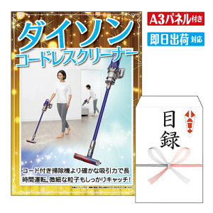 񎟉 ii _C\ R[hXN[i[ A3 plt Dyson ژ^  YN VN StRy ГCxg rS Ɠd pI ֗