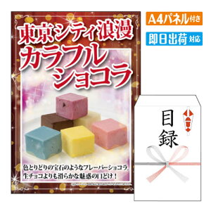 񎟉 ii VeBQ JtVR6 A4 plt ژ^  YN VN StRy ГCxg rS O J ґ XC[c lC