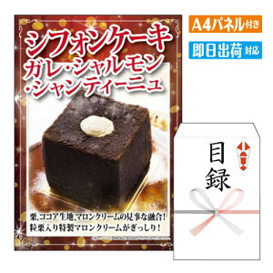 񎟉 ii VtHP[L KEVEVeB[j1 A4 plt ژ^  YN VN StRy ГCxg rS O J ґ XC[c lC