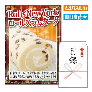 񎟉 ii Rolls New York [Y_[N1{ ii ژ^ rSii rS  񎟉 2 St StRy Mtg IC݉ΉI