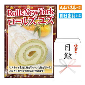 񎟉 ii Rolls New York [Y@Y1{ ii ژ^ rSii rS  񎟉 2 St StRy Mtg IC݉ΉI
