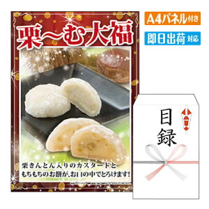 񎟉 ii I`ޑ啟6 A4 plt ژ^  YN VN StRy ГCxg rS O J ґ XC[c lC