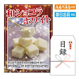 񎟉 ii aVRzCg24 A4 plt ژ^  YN VN StRy ГCxg rS O J ґ XC[c lC