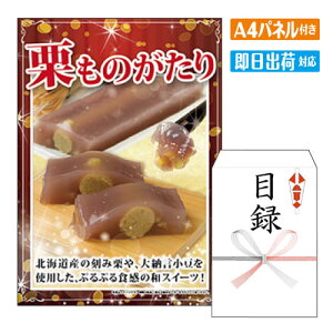 񎟉 ii Î1{ A4 plt ژ^  YN VN StRy ГCxg rS O J ґ XC[c lC