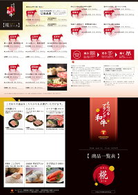 あす楽★えらべるブランド和牛椛もみじ+景品パネル景品、二次会景品、イベント、目録、ビンゴ、コンペ、2次会、松阪牛、カタログギフト、忘年会、新年会