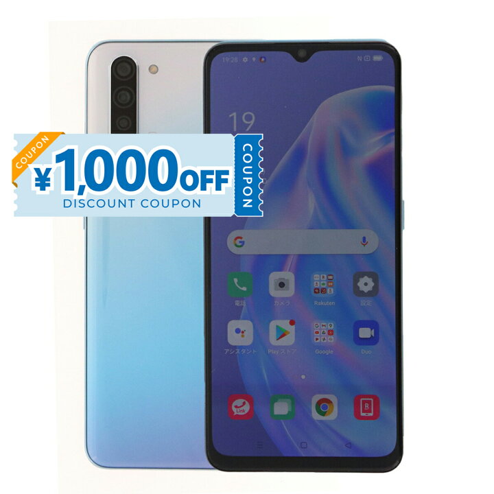 楽天市場】【1,000円引きクーポン】【中古】 Oppo Reno 3 A CPH2013 
