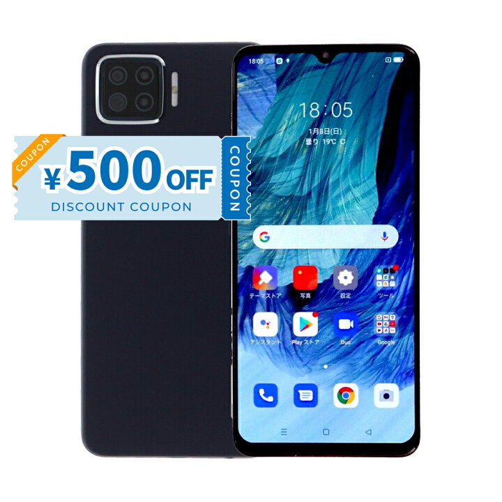 楽天市場】【500円引きクーポン】【中古】 Oppo A73 CPH2099 64GB SIM 