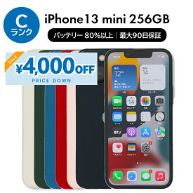 【4,000円引きクーポン】【中古】 iPhone 13 mini A2626 256GB SIMフリー [Cランク] アイフォン Apple アップル バッテリー リユース 中古 スマホ スマートフォン 携帯 本体 端末 長持ち 保証付き 即日発送 白ロム 赤ロム保証 美品 高品質 挑戦中 当日発送 初期化 済み