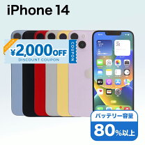 楽天市場】iphone14（容量（内蔵ストレージ）128GB）の通販