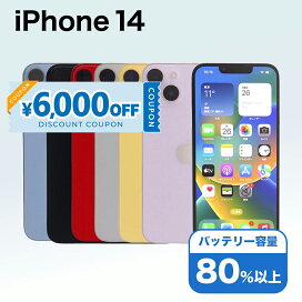 楽天市場】【4,000円引きクーポン】【中古】 iPhone 14 A2881 128GB 