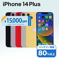 楽天市場】iphone14 plus 本体（スマートフォン本体｜スマートフォン 