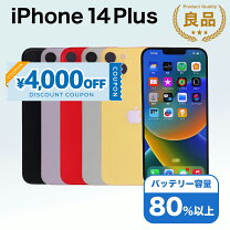 楽天市場】iphone 14 plus（容量（内蔵ストレージ）256GB 